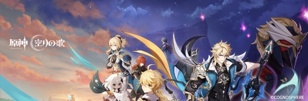 原神 スマホゲーム プレイ画面