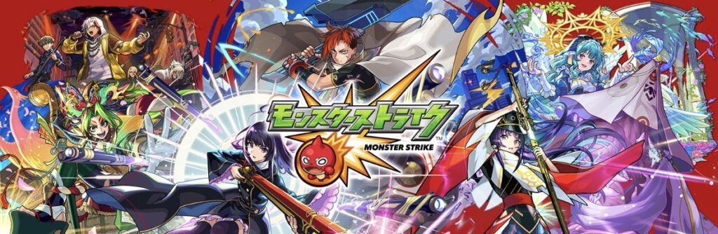 モンスト　スマホゲーム プレイ画面